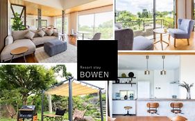 Resort Stay Bowen ~伊豆高原~